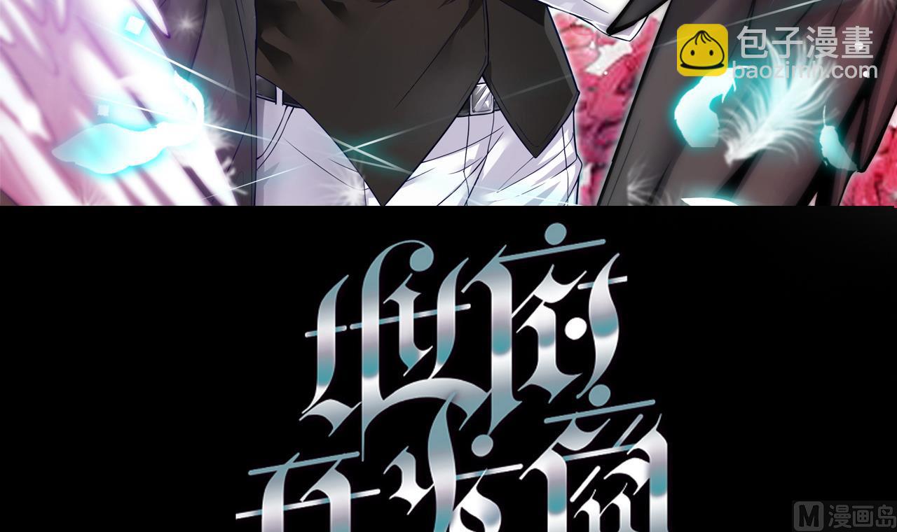 《地府开发商》第71话 一分钟内解决 第3页