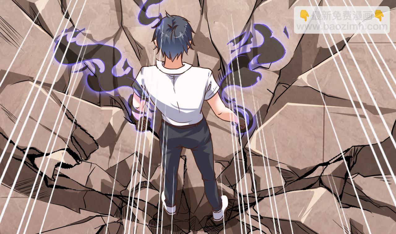 《地府开发商》第71话 一分钟内解决 第43页