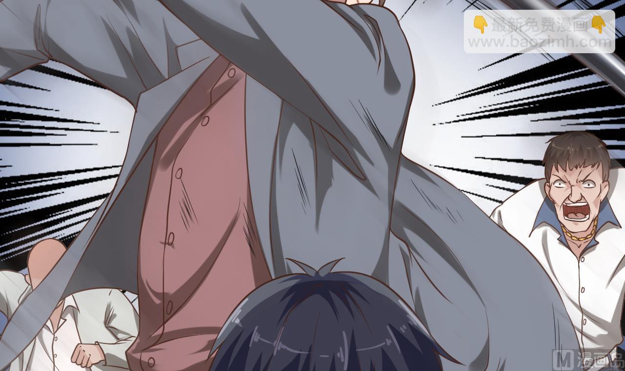 《地府开发商》第71话 一分钟内解决 第45页