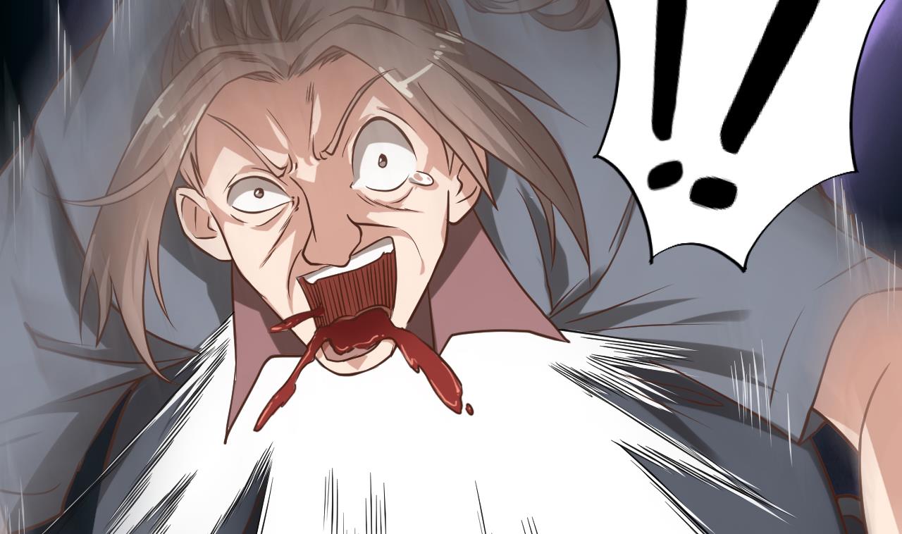 《地府开发商》第71话 一分钟内解决 第47页