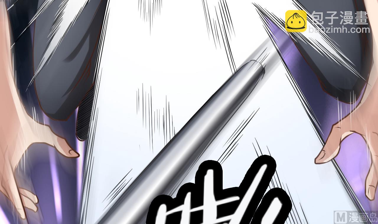 《地府开发商》第71话 一分钟内解决 第48页