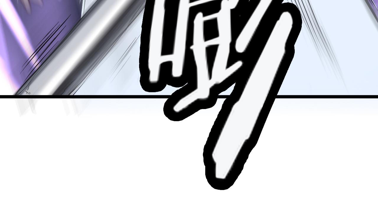 《地府开发商》第71话 一分钟内解决 第49页