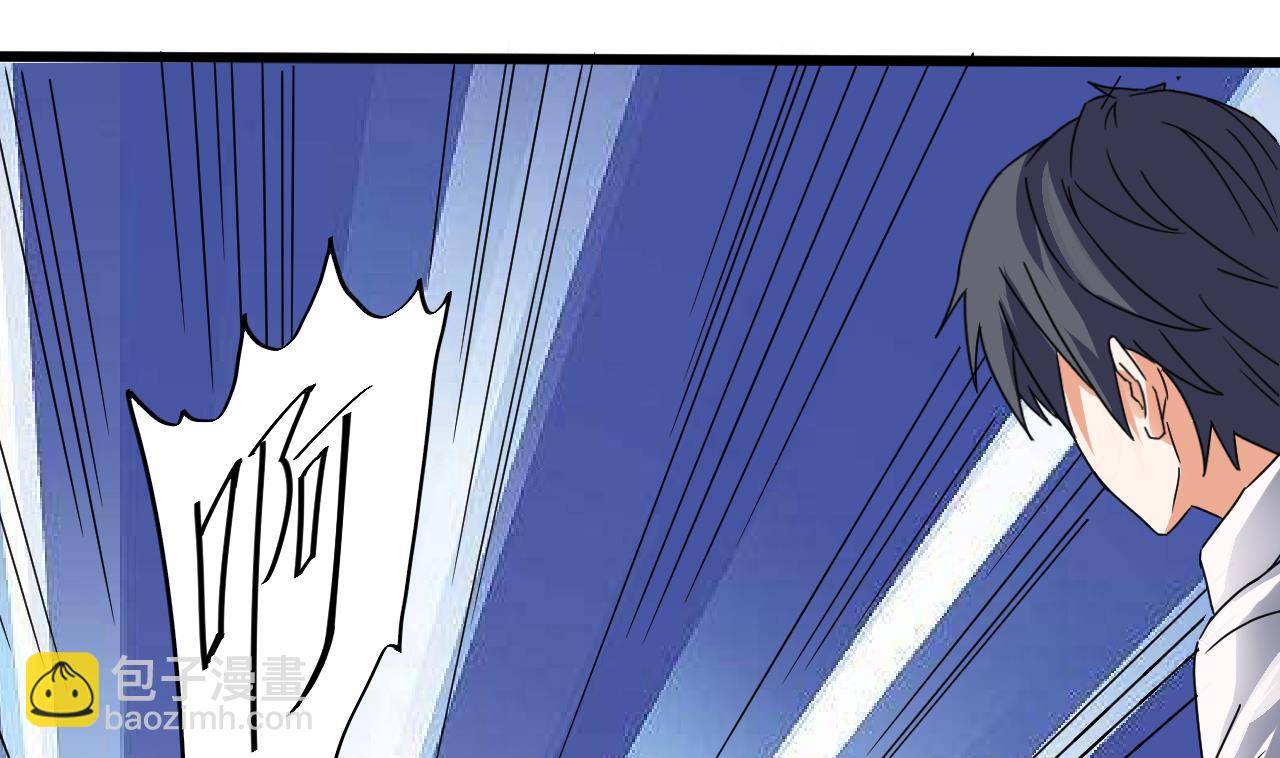 《地府开发商》第71话 一分钟内解决 第50页