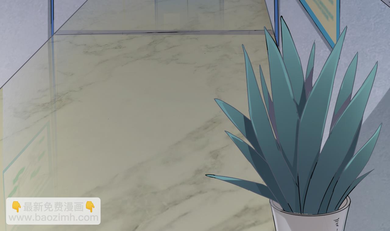 《地府开发商》第68话 有人搞事情 第7页