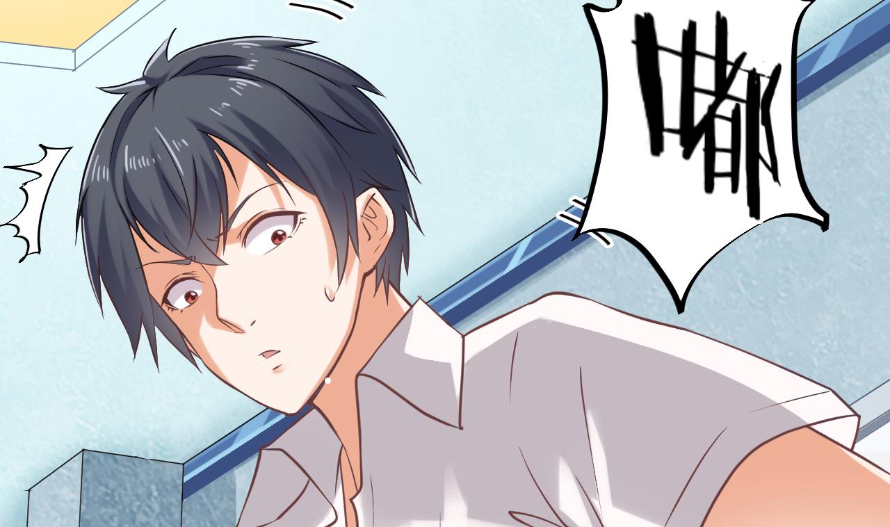 《地府开发商》第70话 凯爷被人阴了 第11页