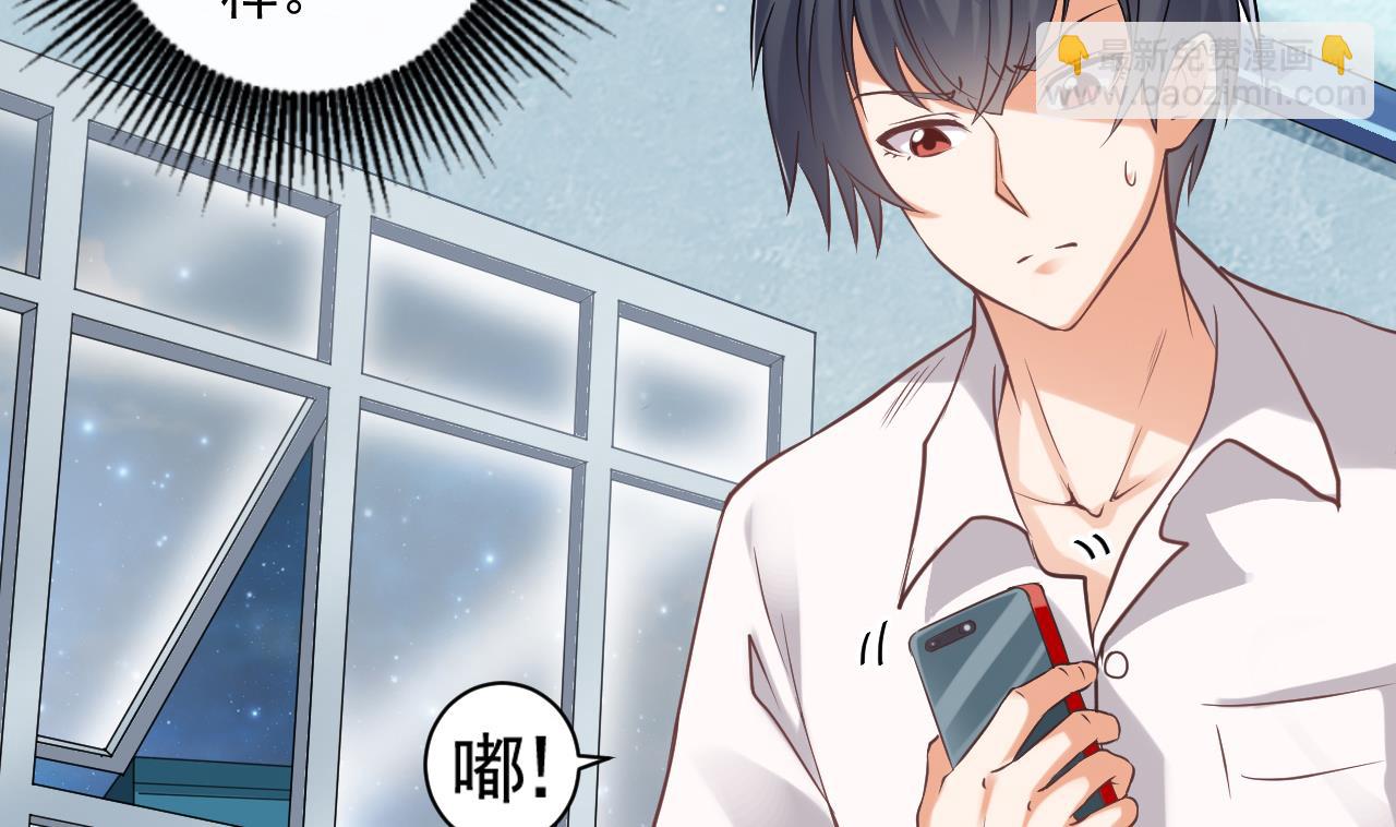 《地府开发商》第70话 凯爷被人阴了 第7页