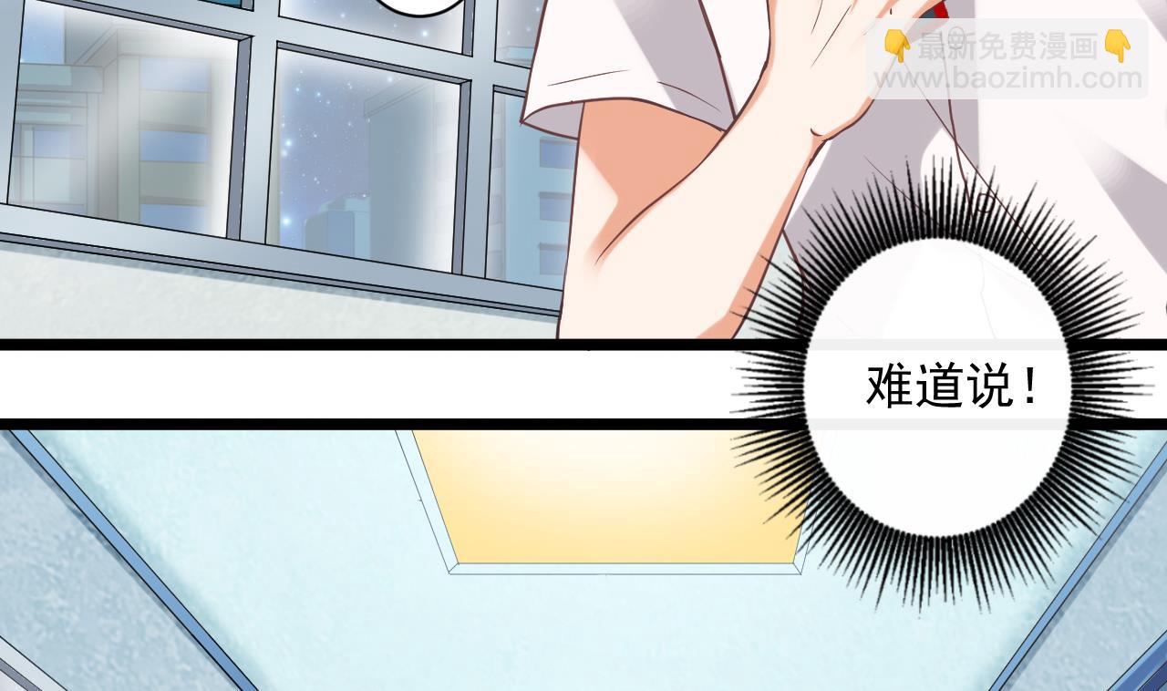 《地府开发商》第70话 凯爷被人阴了 第8页