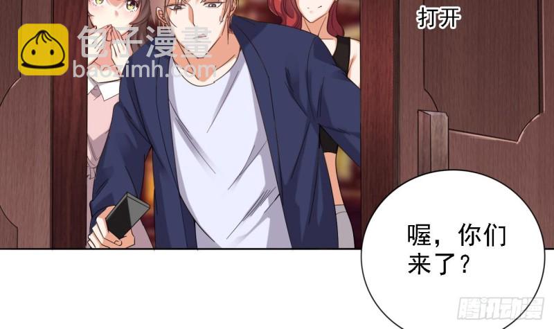 《地府开发商》第78话 内衣失窃案 第12页