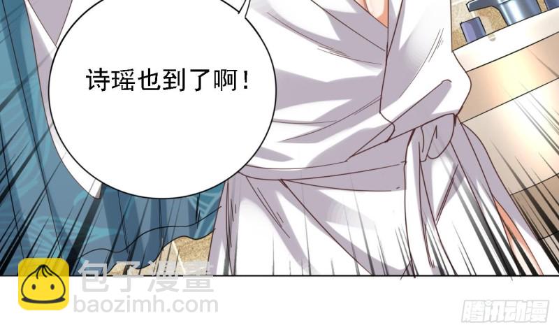 《地府开发商》第78话 内衣失窃案 第15页
