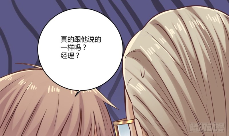 《地府开发商》第78话 内衣失窃案 第19页