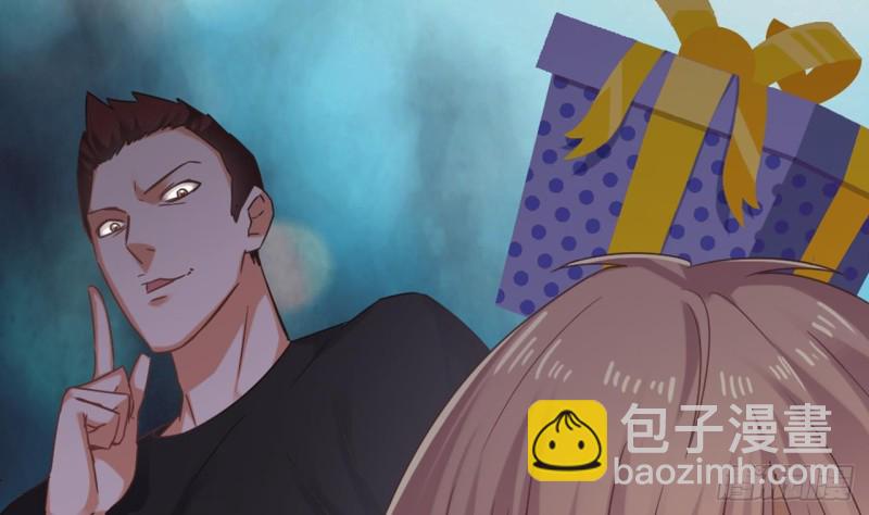 《地府开发商》第78话 内衣失窃案 第31页