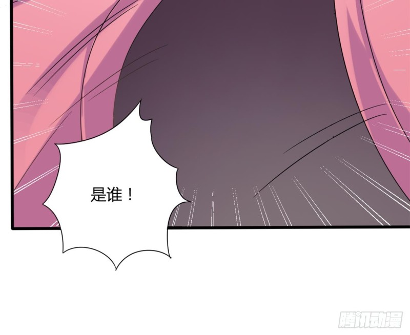 《地府开发商》第78话 内衣失窃案 第39页