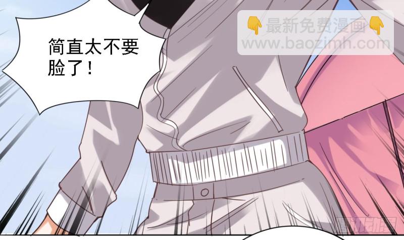 《地府开发商》第78话 内衣失窃案 第42页