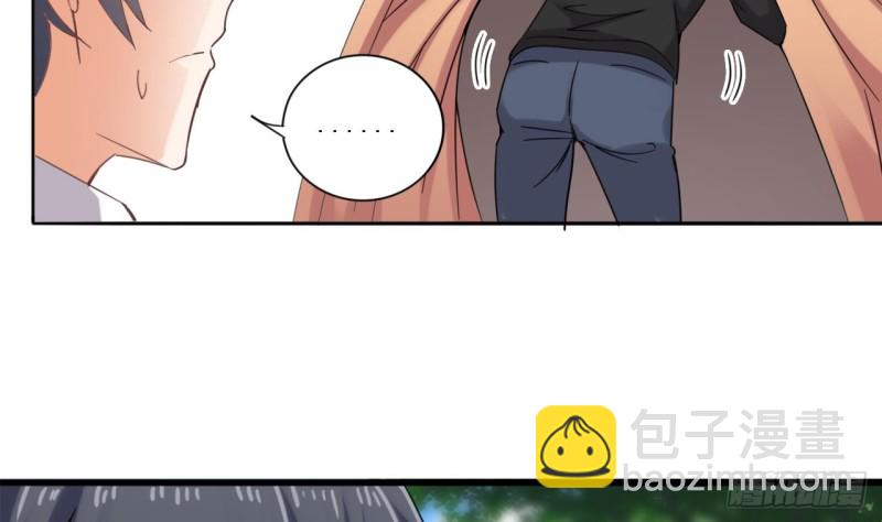 《地府开发商》第78话 内衣失窃案 第50页