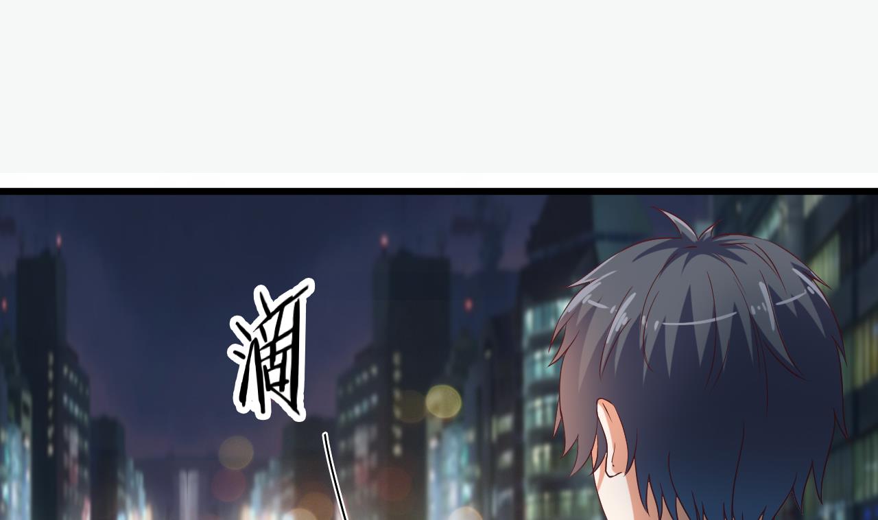 《地府开发商》第75话 冷嘲热讽 第14页
