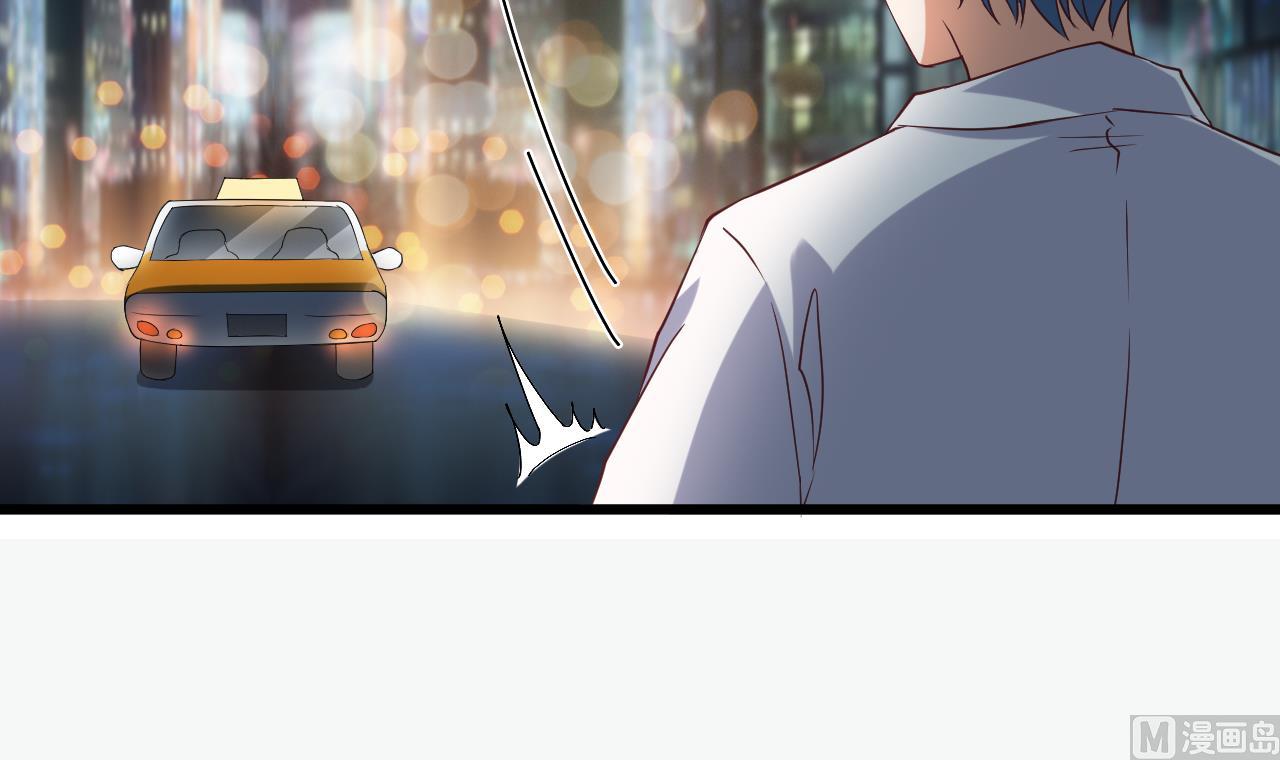 《地府开发商》第75话 冷嘲热讽 第15页