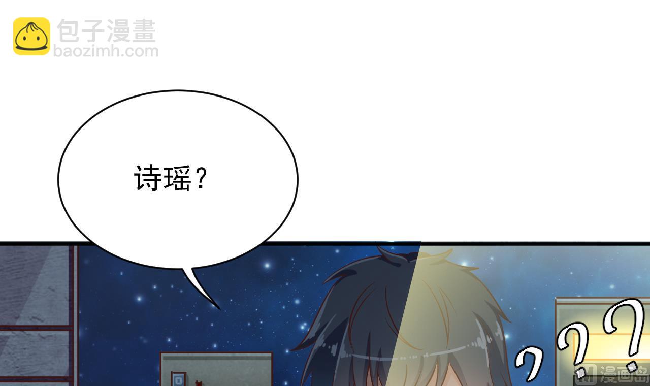 《地府开发商》第75话 冷嘲热讽 第30页