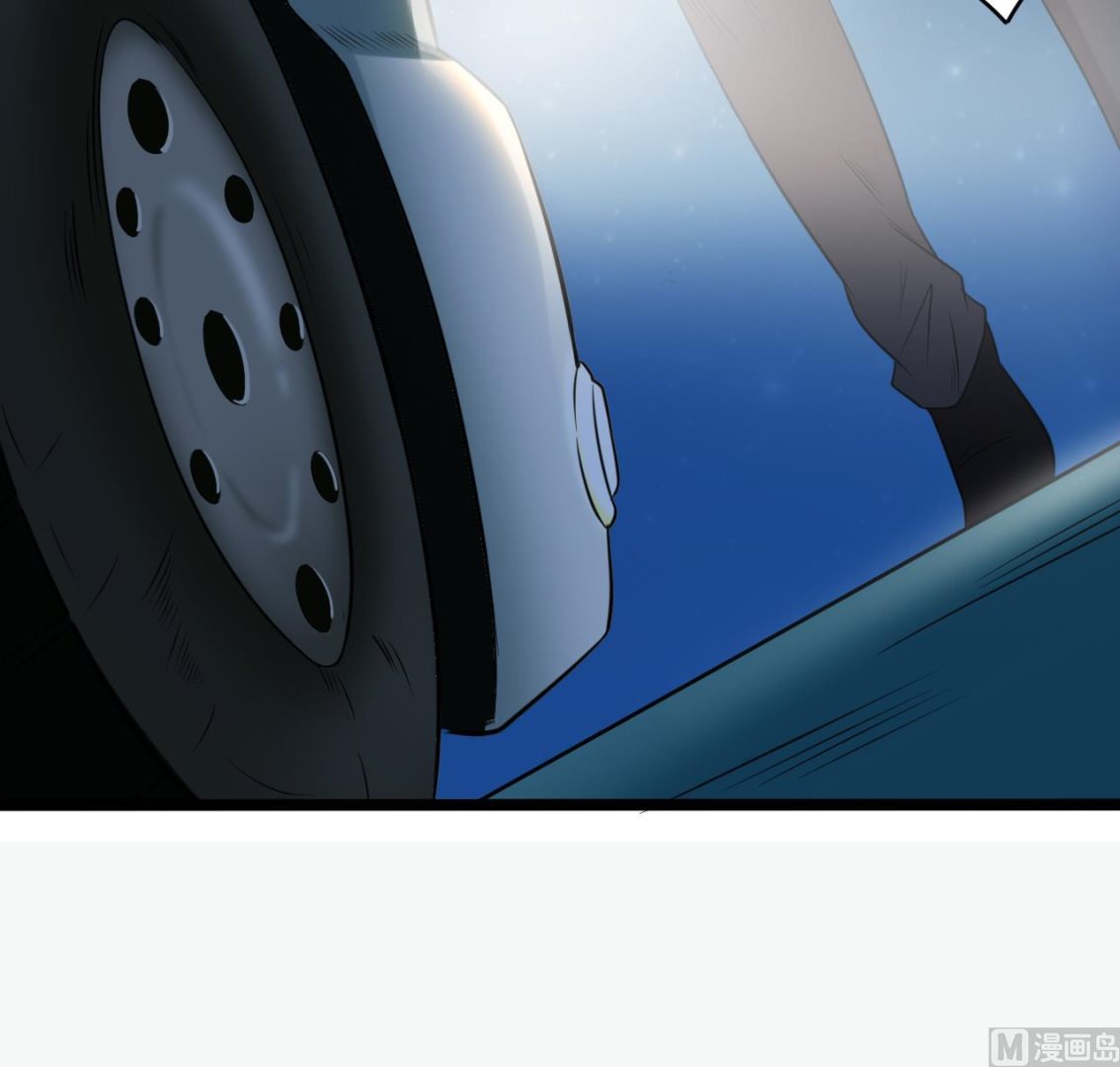 《地府开发商》第76话 至尊金卡？ 第18页