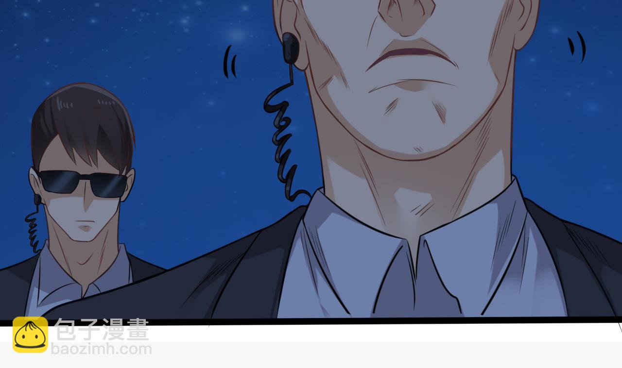 《地府开发商》第76话 至尊金卡？ 第23页