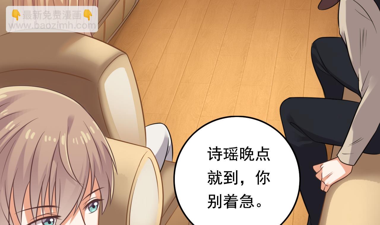 《地府开发商》第76话 至尊金卡？ 第7页