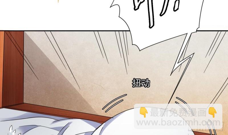 《地府开发商》第77话 捉奸在床 第13页