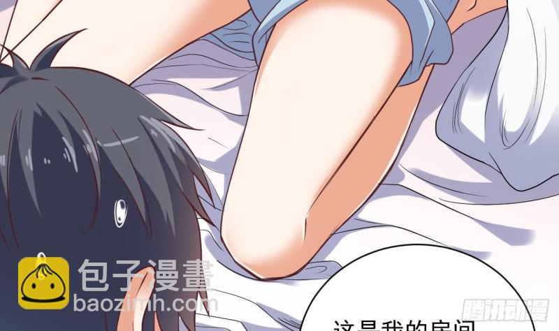 《地府开发商》第77话 捉奸在床 第19页