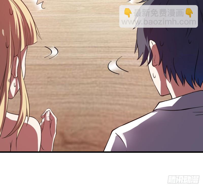 《地府开发商》第77话 捉奸在床 第24页