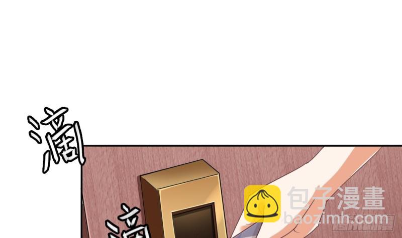 《地府开发商》第77话 捉奸在床 第30页