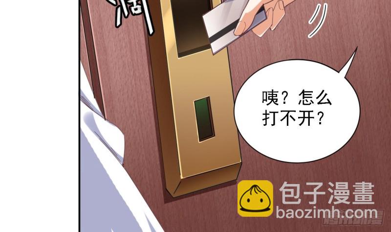 《地府开发商》第77话 捉奸在床 第31页