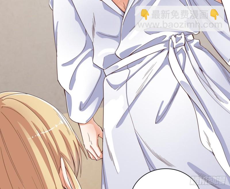 《地府开发商》第77话 捉奸在床 第38页