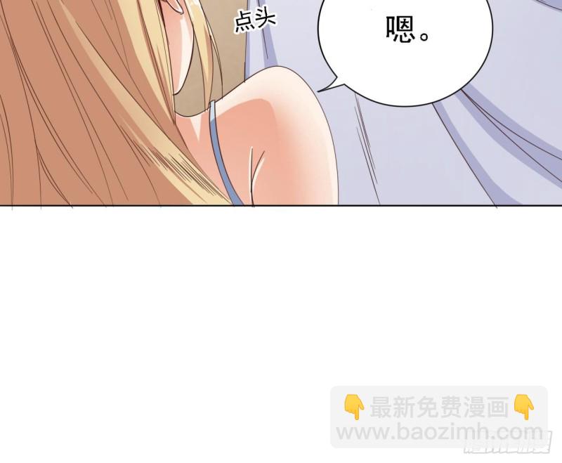《地府开发商》第77话 捉奸在床 第39页