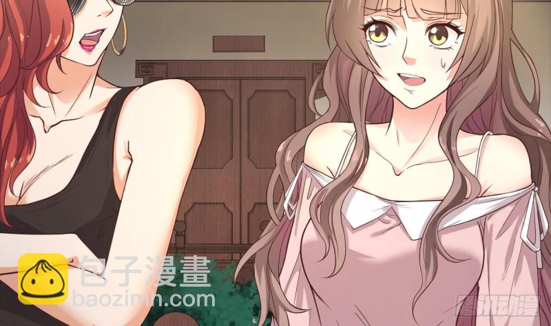 《地府开发商》第77话 捉奸在床 第43页