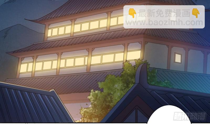 《地府开发商》第77话 捉奸在床 第6页