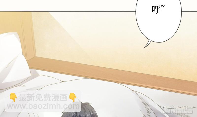 《地府开发商》第77话 捉奸在床 第7页