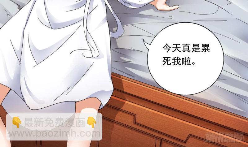 《地府开发商》第77话 捉奸在床 第9页