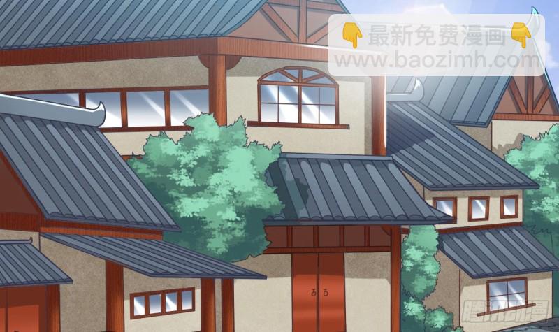《地府开发商》第82话 我有办法惩罚 第12页