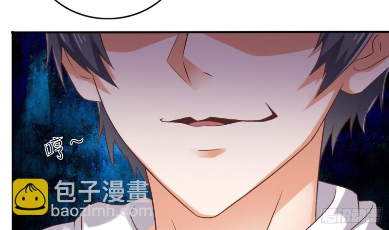 《地府开发商》第82话 我有办法惩罚 第43页