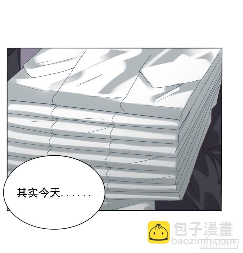 《地府开发商》第81话 被毁的经幡 第18页