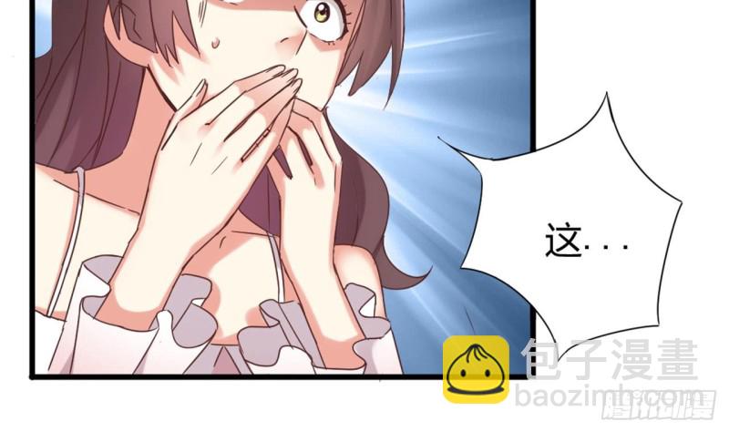《地府开发商》第81话 被毁的经幡 第23页