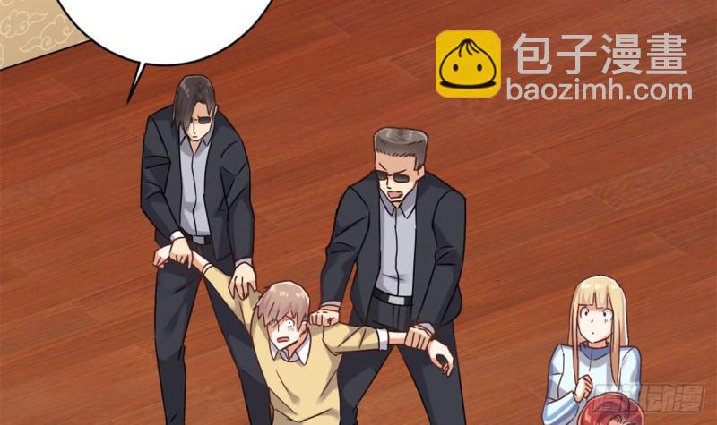 《地府开发商》第81话 被毁的经幡 第30页