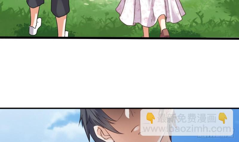 《地府开发商》第79话 我会证明！ 第10页