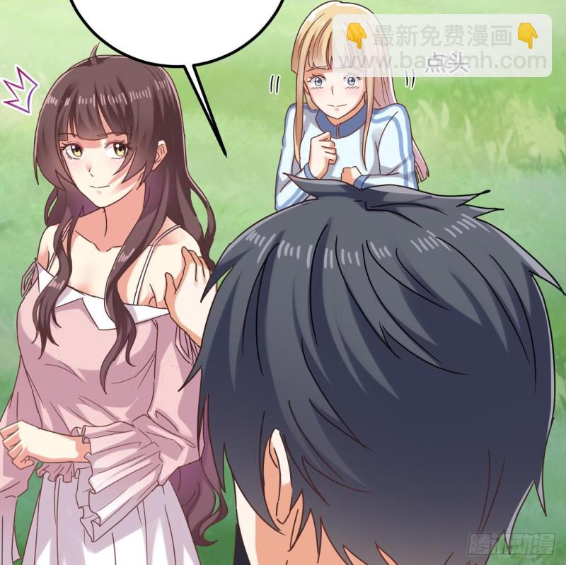 《地府开发商》第79话 我会证明！ 第22页