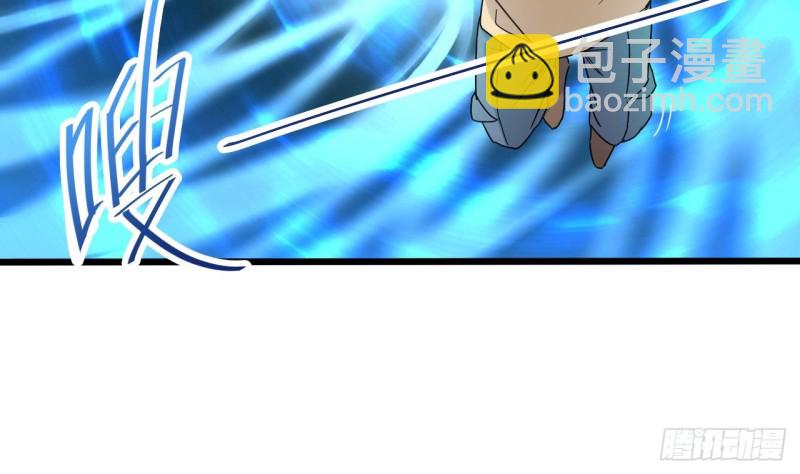 《地府开发商》第79话 我会证明！ 第35页