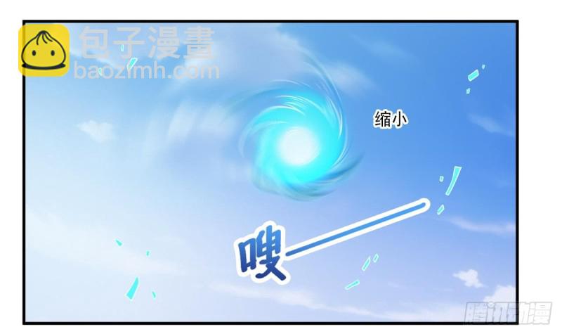 《地府开发商》第79话 我会证明！ 第36页