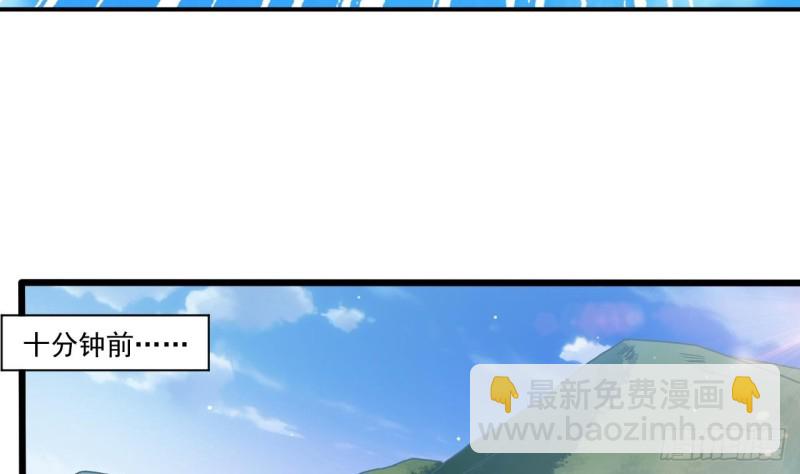《地府开发商》第79话 我会证明！ 第41页
