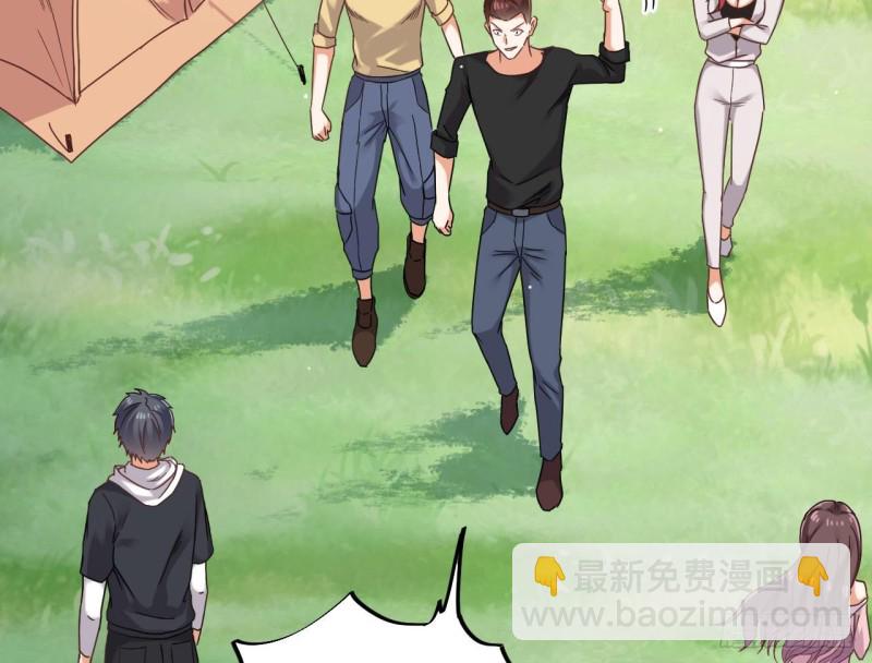《地府开发商》第79话 我会证明！ 第43页