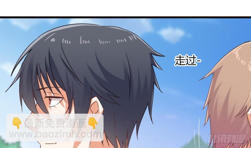 《地府开发商》第79话 我会证明！ 第46页