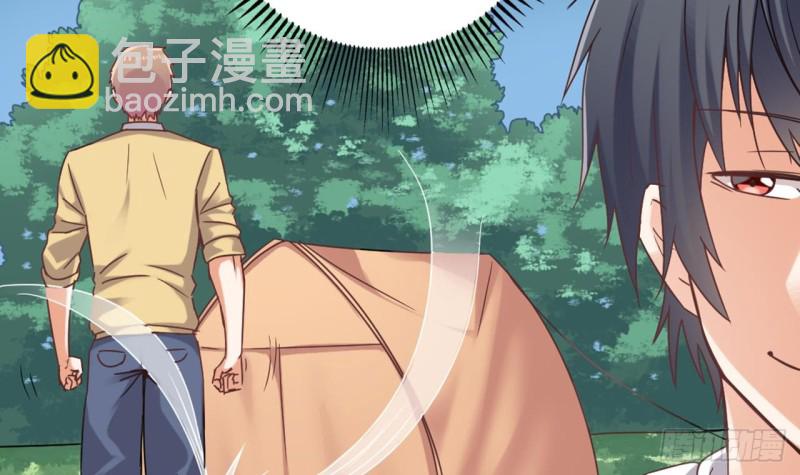 《地府开发商》第79话 我会证明！ 第48页