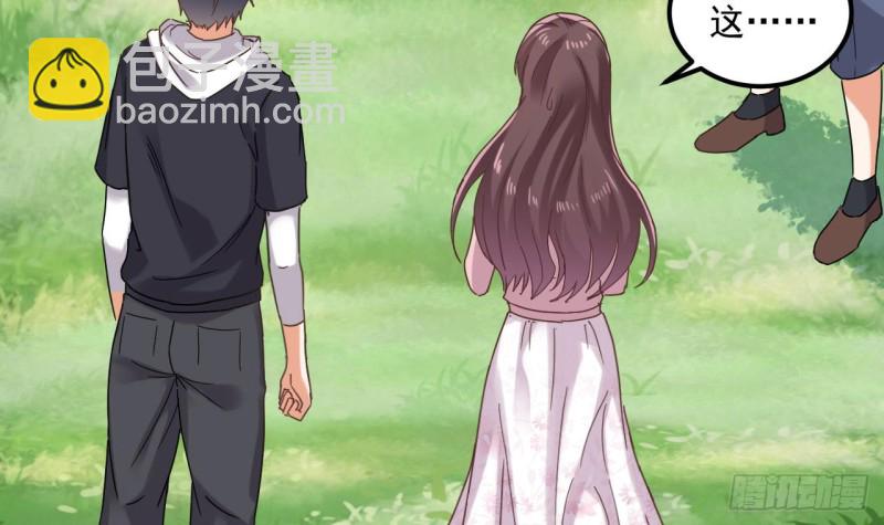 《地府开发商》第79话 我会证明！ 第9页