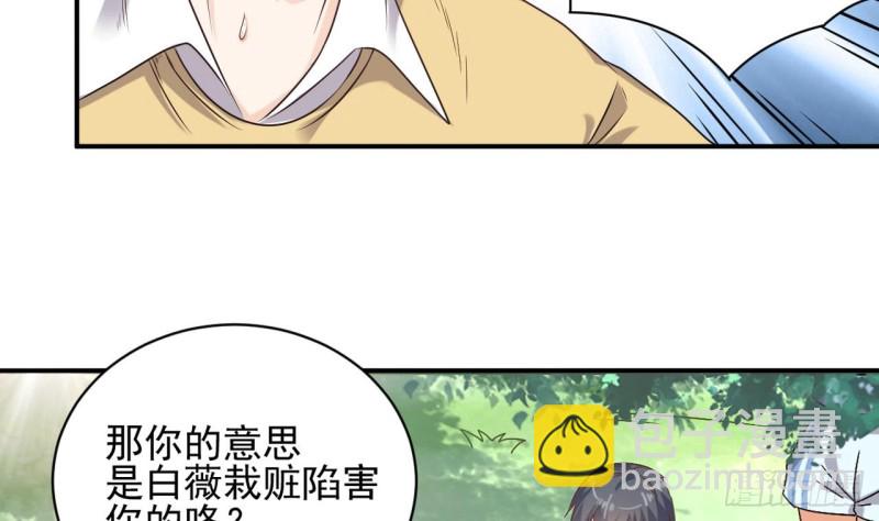 《地府开发商》第80话 砍了他的手 第10页